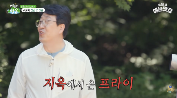 가마솥에서 계란후라이 하면 위험한 이유.jpg | 인스티즈
