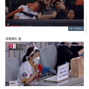 한국에서 야구가 인기인 이유