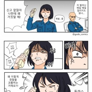 의외로 진상민원인도 인정해준다는 것 | 인스티즈