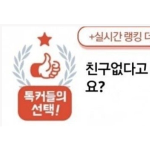 친구 없다고 결혼식 하지말자는 여친