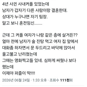 동물의 왕국이라는 회사