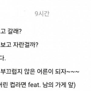 이 아이는 누굴 보고 자란 걸까?