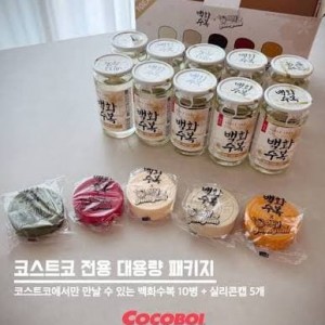 코스트코 백화수복 사은품 대참사