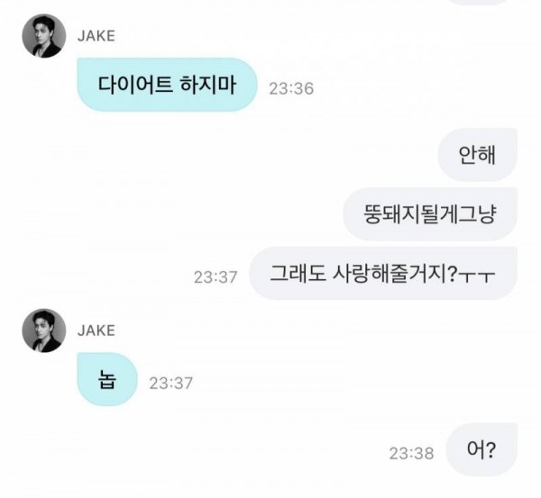 솔직히 난 성형했지만 존예고 직업 잘 선택해서 돈도 정말 많음^^ | 인스티즈