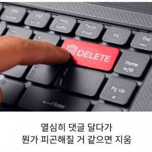 커뮤니티 생활을 하면서 생긴 습관