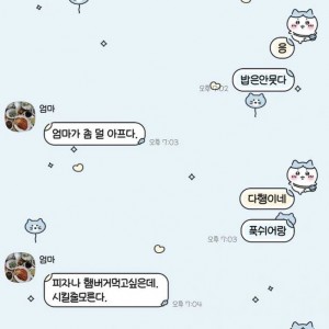 급격한 기술 발달로 소외되는 계층 