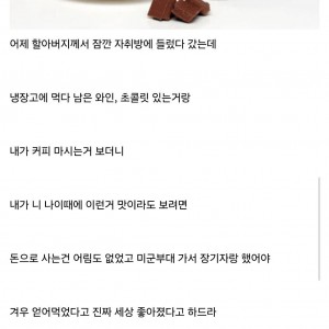 세상 살기 좋아졌다는 2030세대 