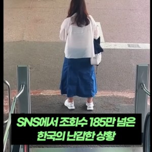 에스컬레이터나 지하철문에서 길막 하는 이유