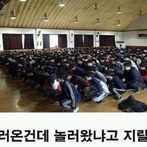 군대식 학교 수련회가 사라지게 된 계기