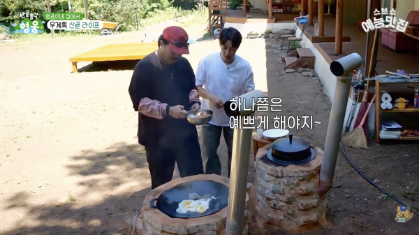 가마솥에서 계란후라이 하면 위험한 이유.jpg | 인스티즈