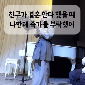 26년 지기 친구 딸 돌잔치 못 갔다고 손절 당함