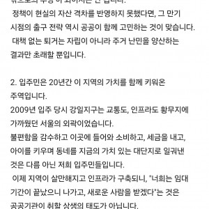 강일리버파크 19년 거주자입니다.