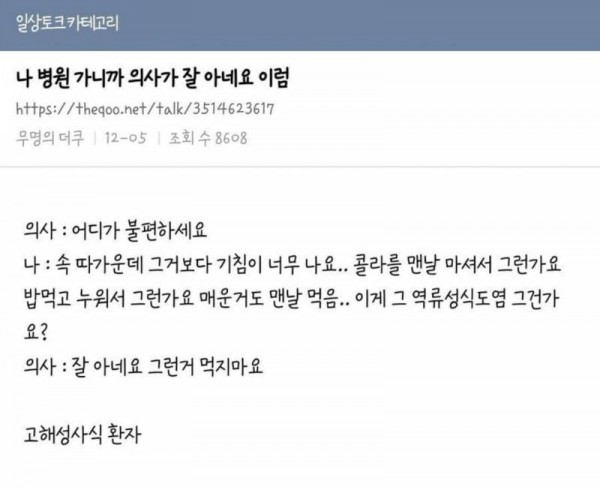 솔직히 난 성형했지만 존예고 직업 잘 선택해서 돈도 정말 많음^^ | 인스티즈