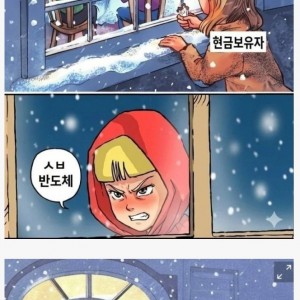 이시각 코인투자자 상황