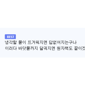 프랑스 원자력발전소 정지