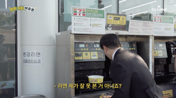 생각보다 매니아가 많다는 진라면 순한맛.jpg | 인스티즈