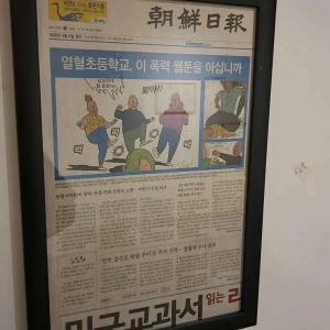귀귀 조차 범부로 만들어버린 존재