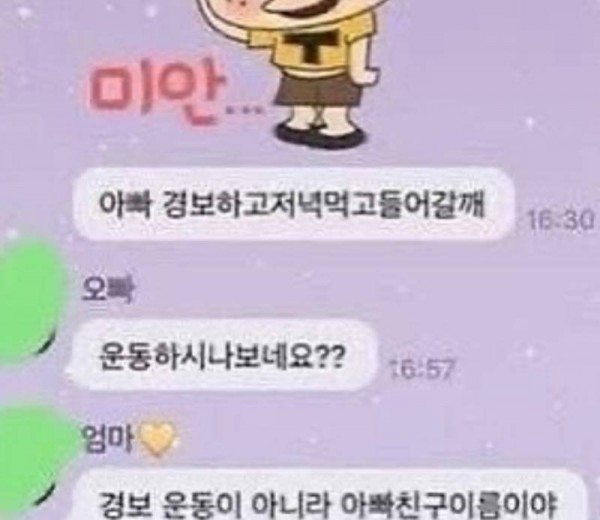 솔직히 난 성형했지만 존예고 직업 잘 선택해서 돈도 정말 많음^^ | 인스티즈