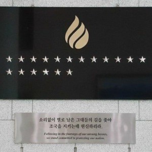 국정원 이름없는 별 근황