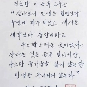50년 경력의 정신과 전문의가 깨달은 것