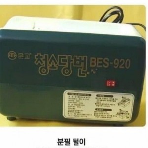 90년도에 초등학교 다닌 사람들은 알 수 있는 풍경 