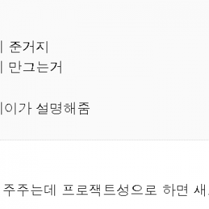 은행들이 어플을 새로 만드는 이유