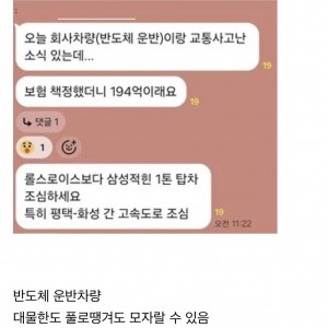 요즘 박으면 진짜 ㅈ되는 차