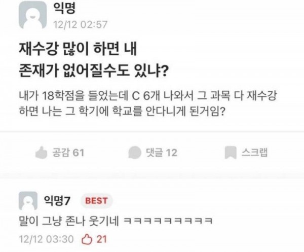 솔직히 난 성형했지만 존예고 직업 잘 선택해서 돈도 정말 많음^^ | 인스티즈