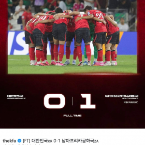 이 와중에 대한민국 축구협회 근황 ㅋㅋ
