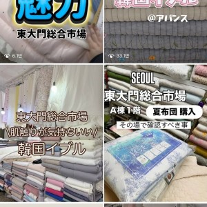 외국인들이 진짜 많이 사가는 것들