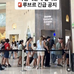 역대급 폭염 겪고 있는 프랑스 근황