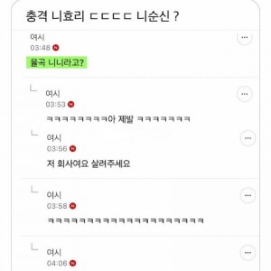 조선시대에는 이를 니로 발음했대