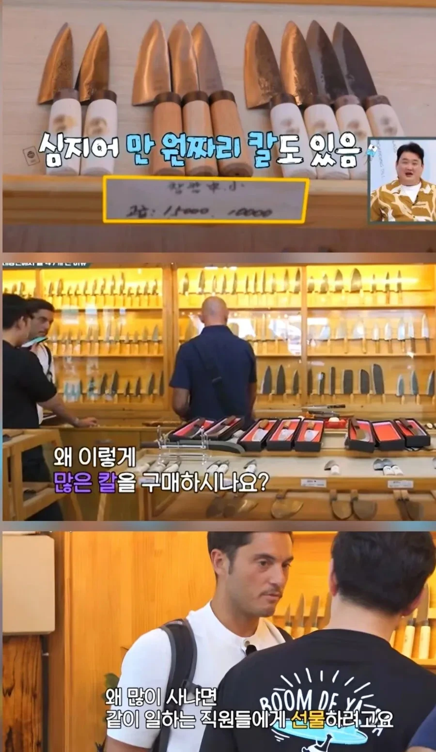 IMG_2712.webp 이태리 미슐랭 셰프들이 싹쓸어간 대장간 근황 ㄷㄷㄷ