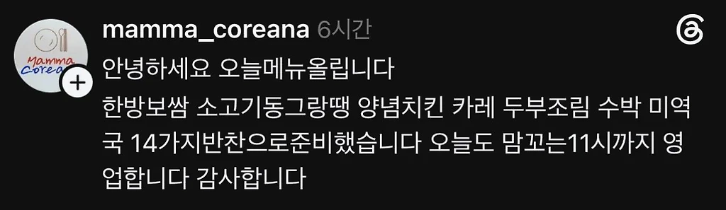조금 멀리 있는 한식뷔페 퀄리티