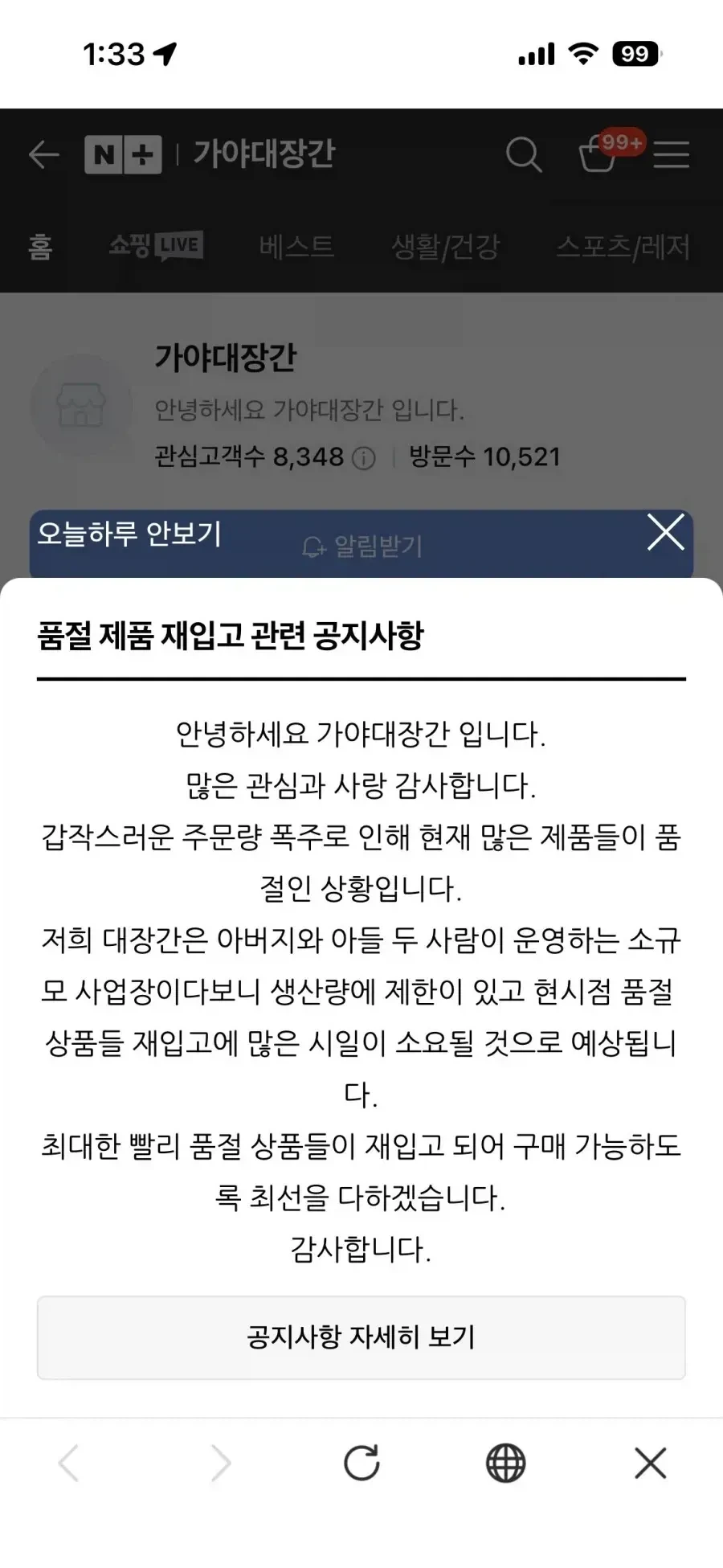 IMG_2710.webp 이태리 미슐랭 셰프들이 싹쓸어간 대장간 근황 ㄷㄷㄷ