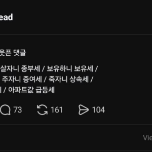 훌쩍훌쩍 요금 세금 근황