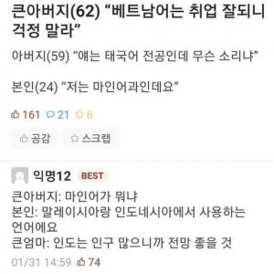 아무튼 기살려주는 가족들