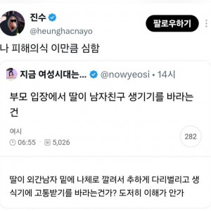 진수 트윗ㅋㅋ의 내용을 보여주는 이미지