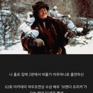 이분 돌아가셨다네요 ㅜㅜ