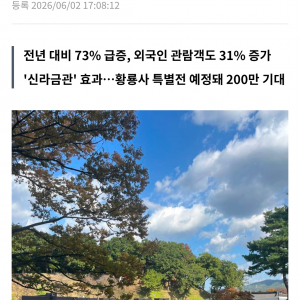 놀라운 근황