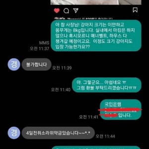 펜션 5분만에취소했는데 위약금