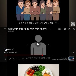 라면을 먹으면 불행해 지는 이유