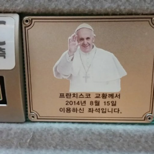 KTX에 있다는 가장 성스러운 자리 