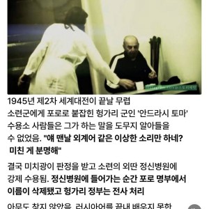 외국어 못해서 정신병원에 간 남자
