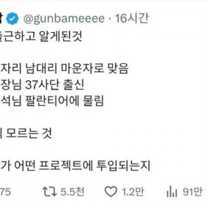 첫 출근하고 알게 된 것들