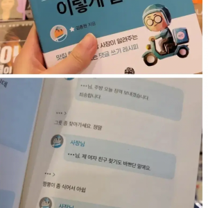 배민 사장님 댓글 이렇게 달아라