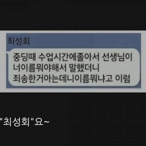 죄송해요.