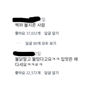 집이 불에 타버린걸 목격한 피해자