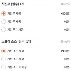 배달음식 주문할때 방심하면 안되는 이유