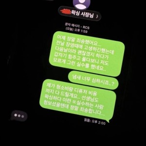 왁싱 받다가 지려버린 남자의 최후
